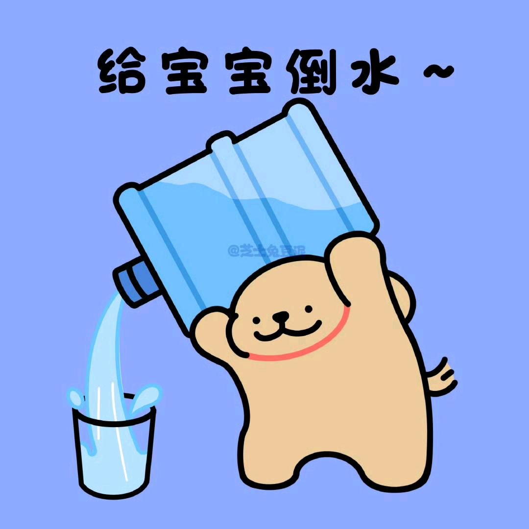 提醒喝水小助手