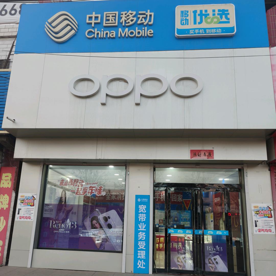曲沃县赵静手机销售中心