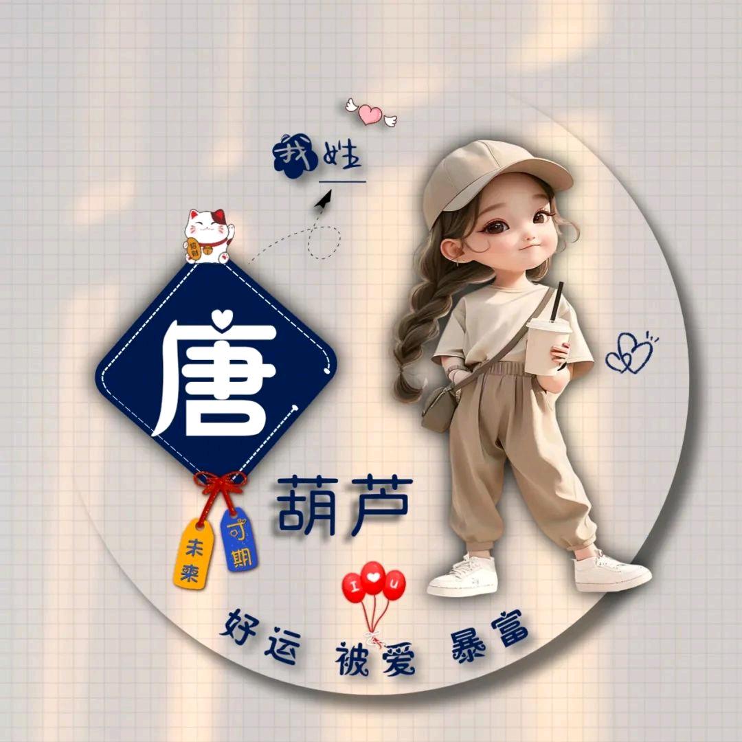 哭着说爱你