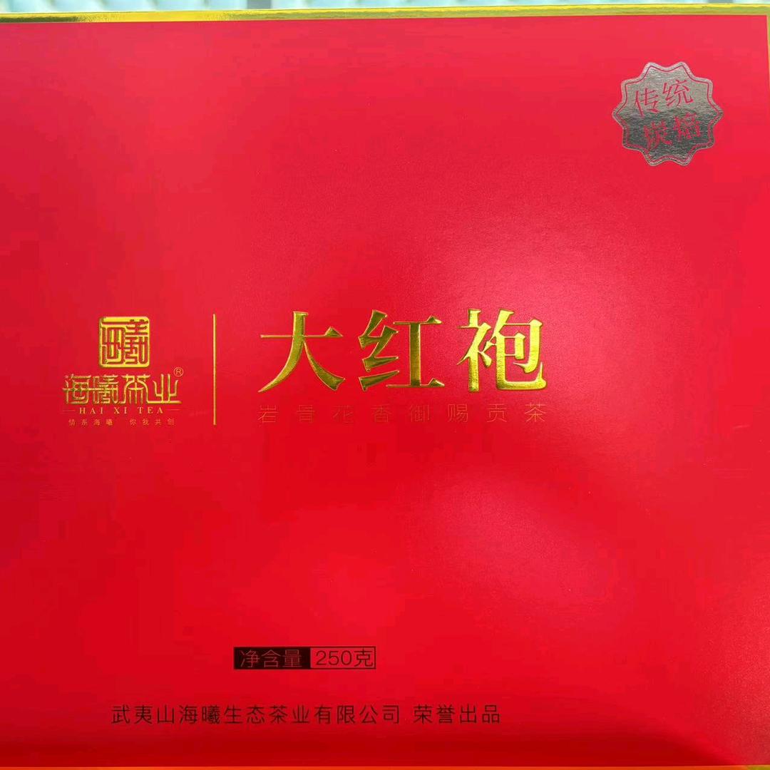 茶社