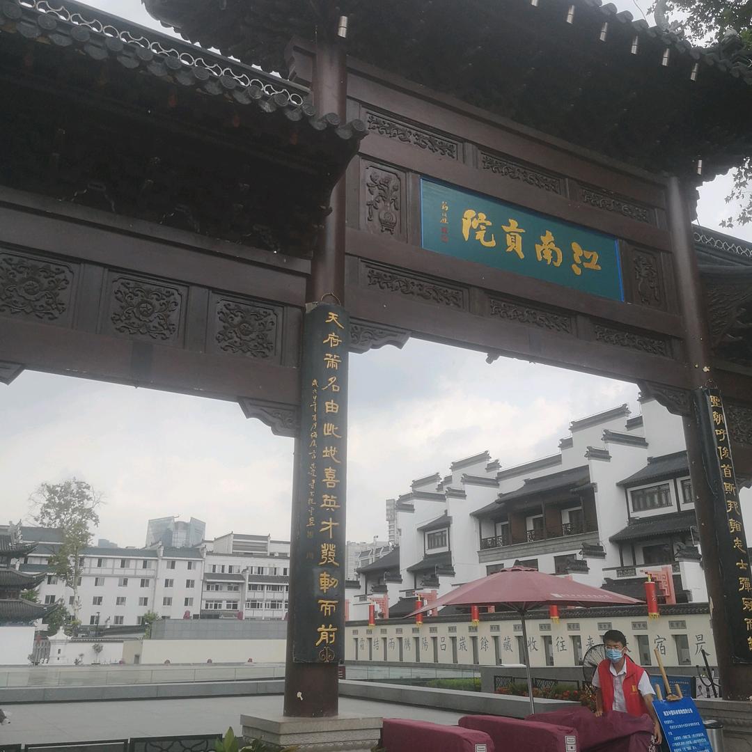 李所当然