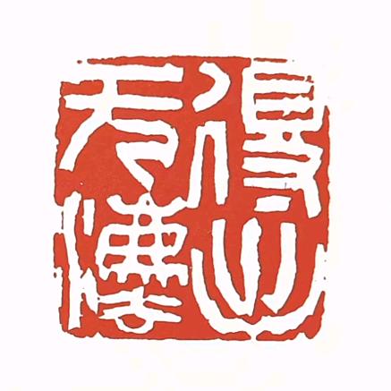 大河💤