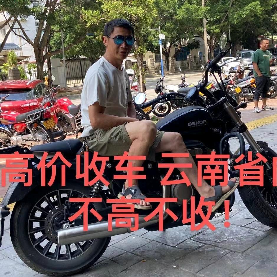 文山富有机车