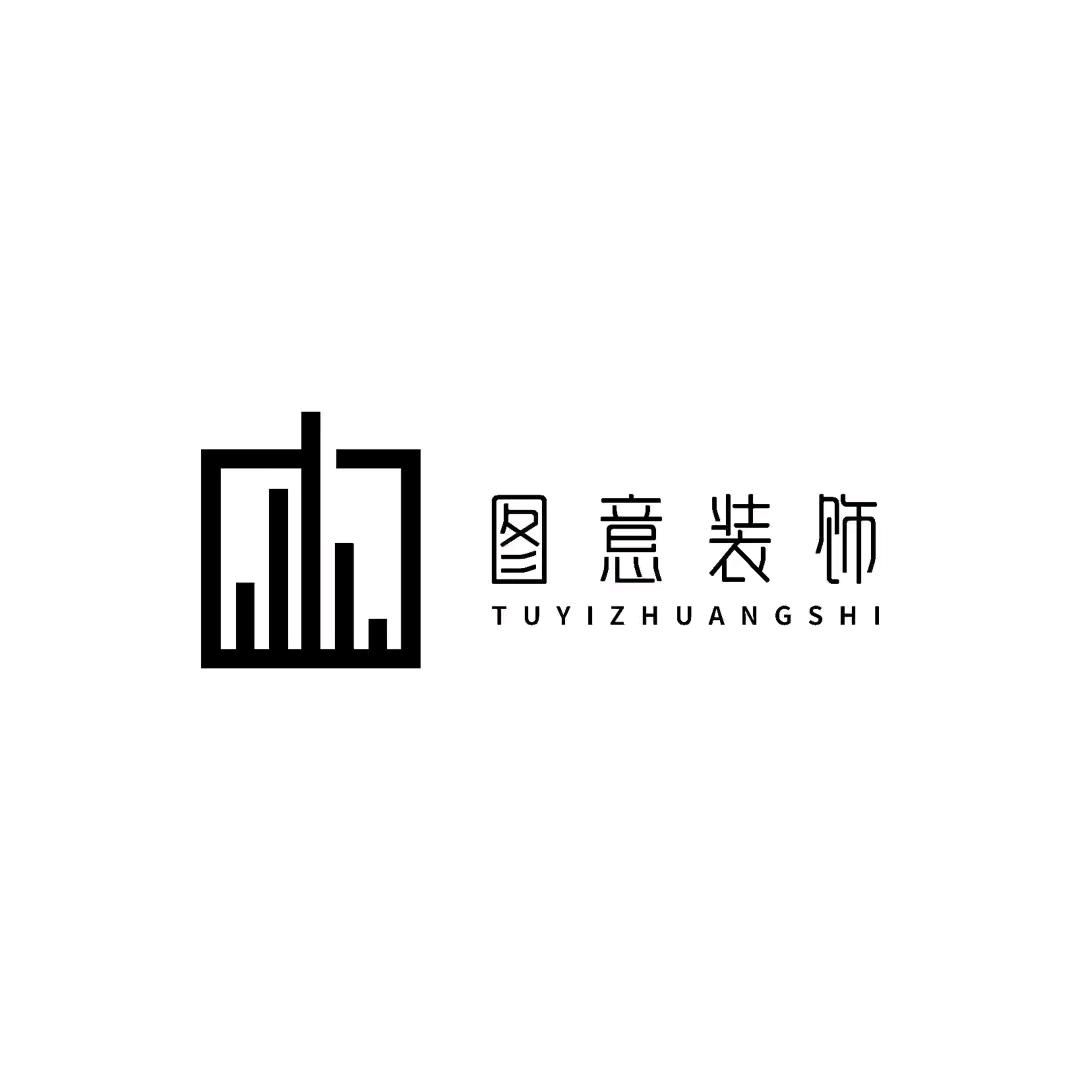 图意装饰