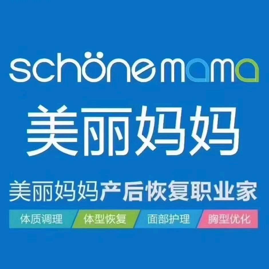 美丽妈妈娄底店-贝贝老师