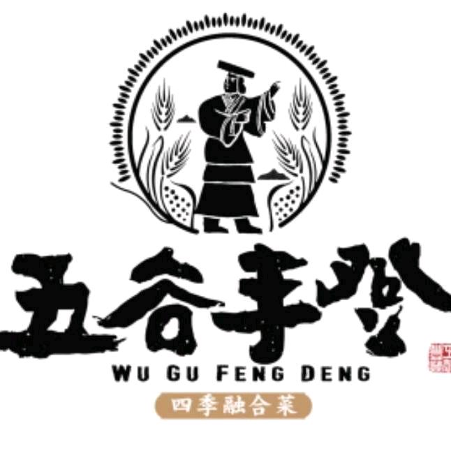 五谷丰登世纪店