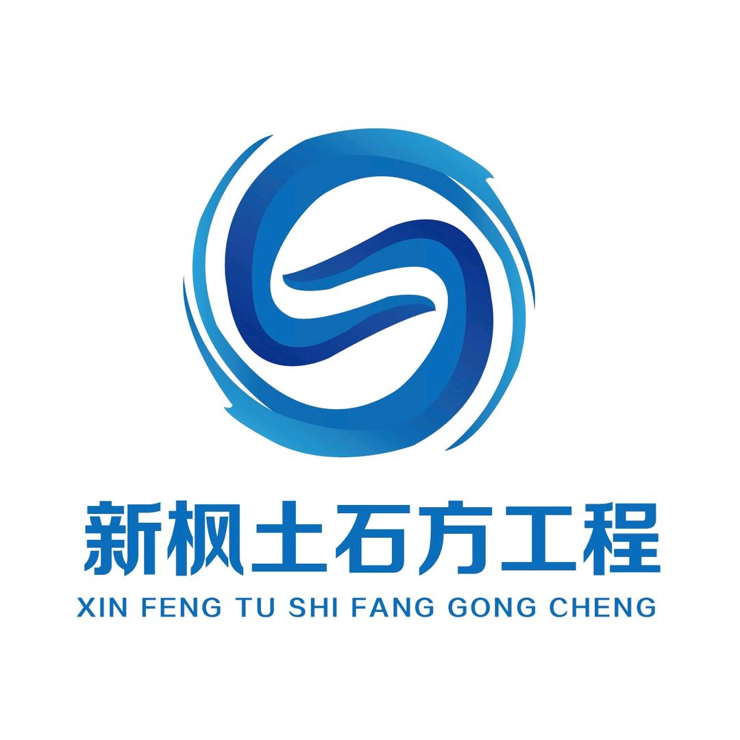 新枫工程-陆