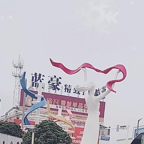凡尘