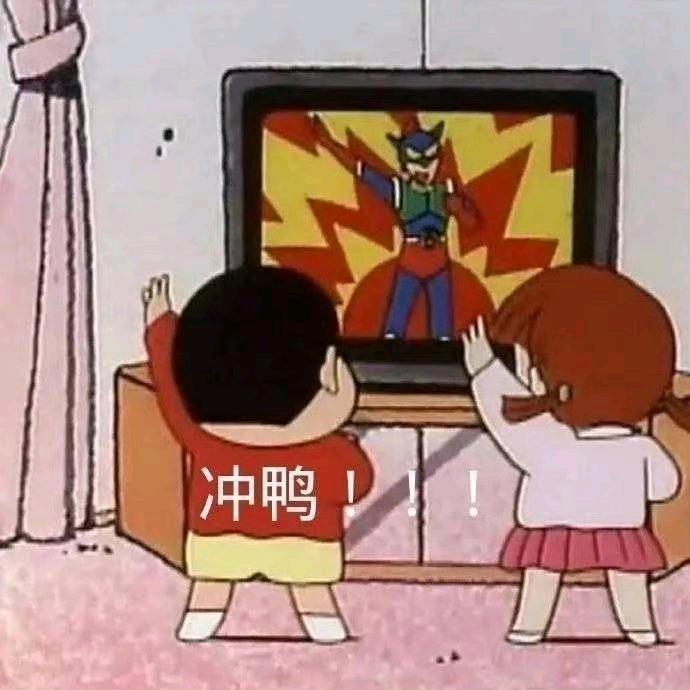 辰辰很爱吃🤡