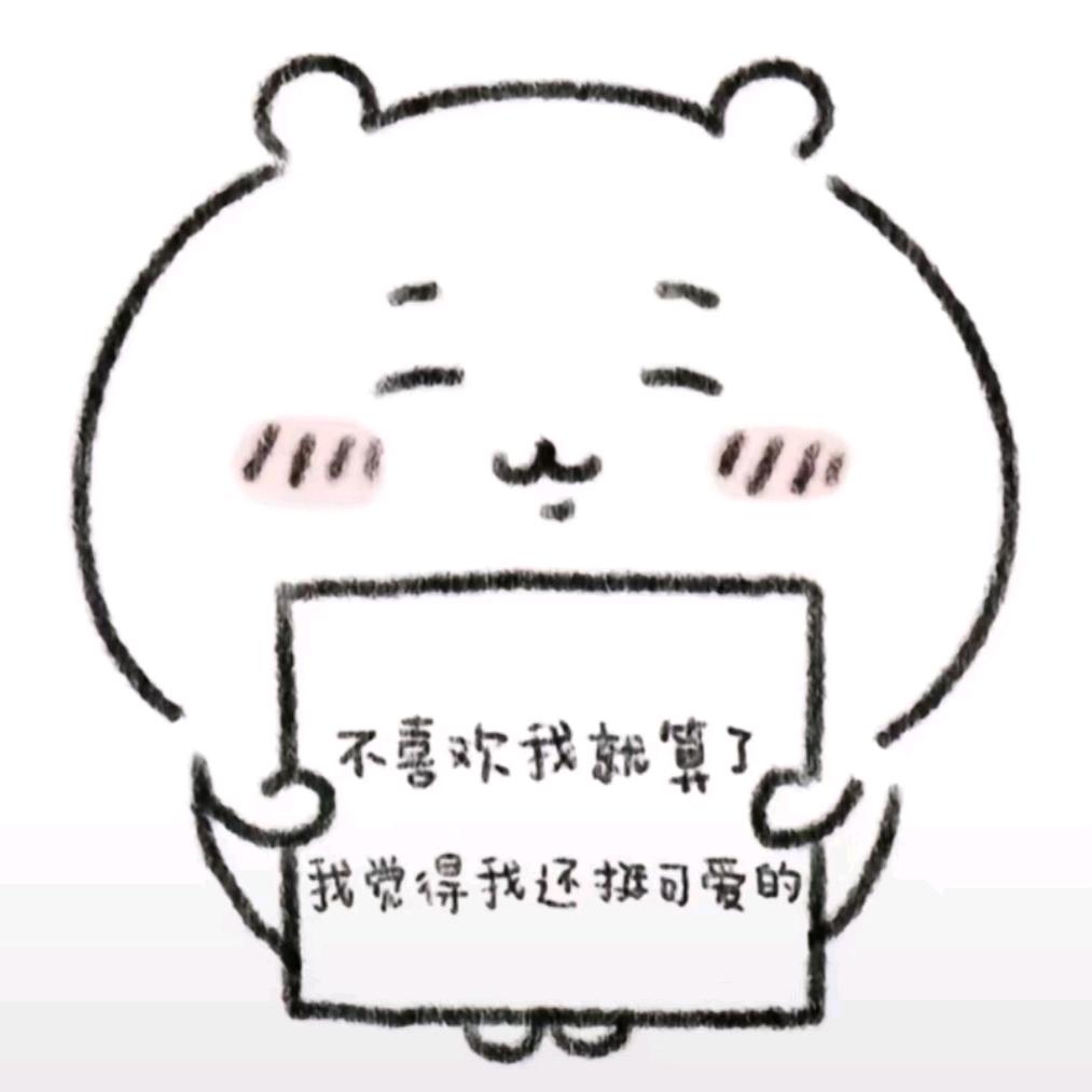 冷冰冰