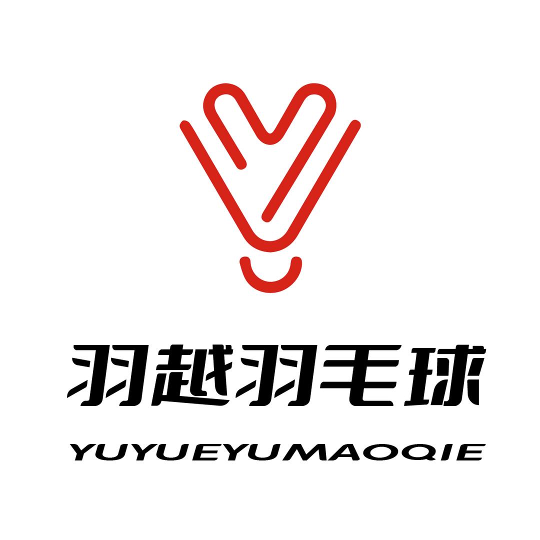 尉氏·羽越羽毛球培训