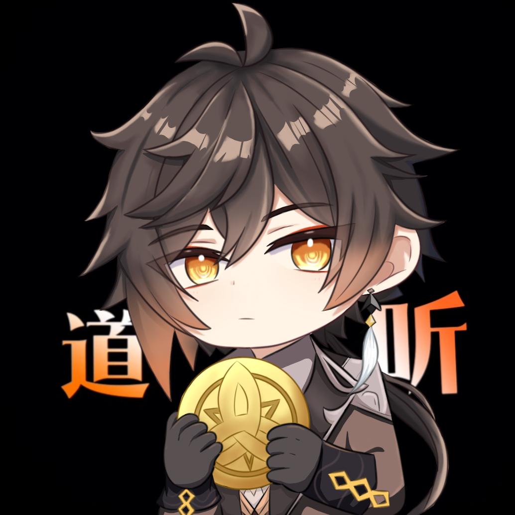 道听途说的旅行者