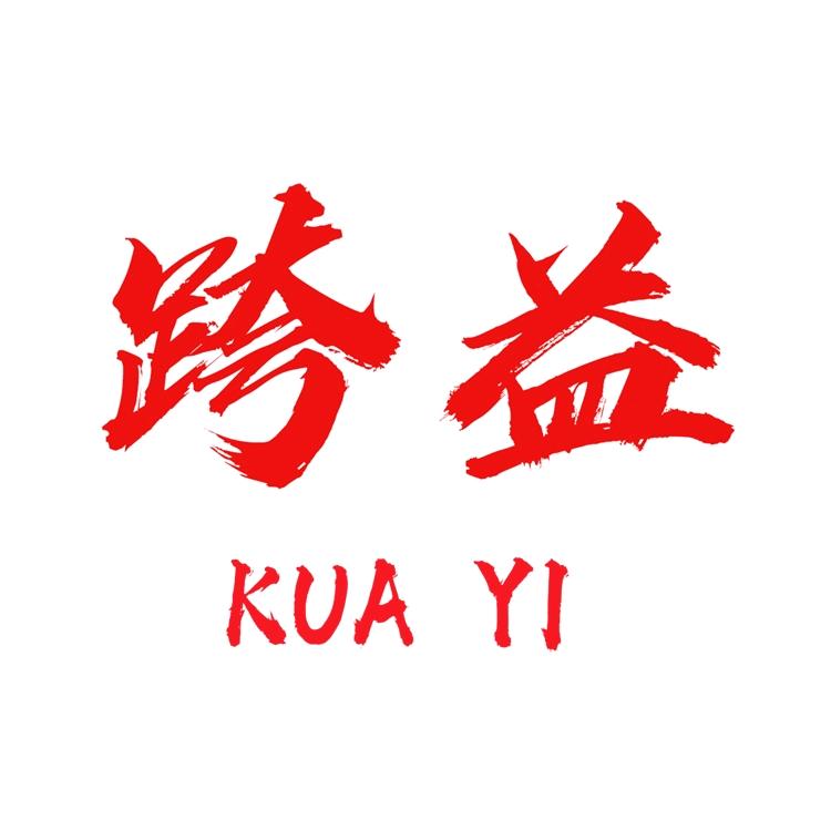 跨益办公家具