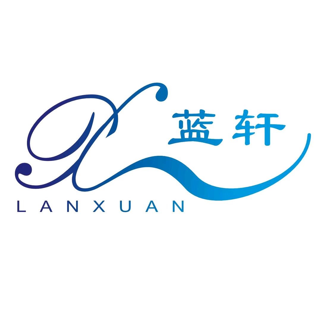 蓝轩官方旗舰店