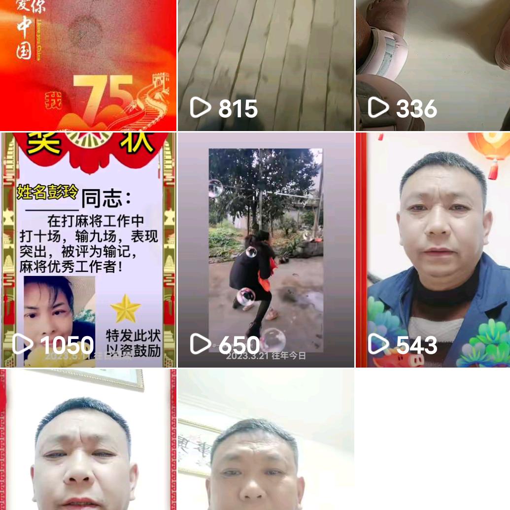张哥的士