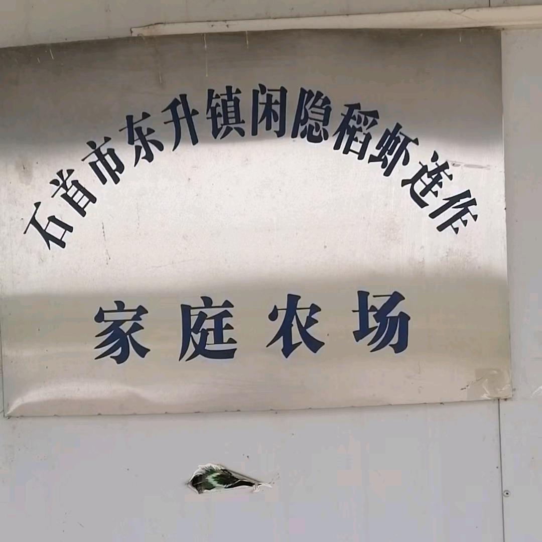 幸福
