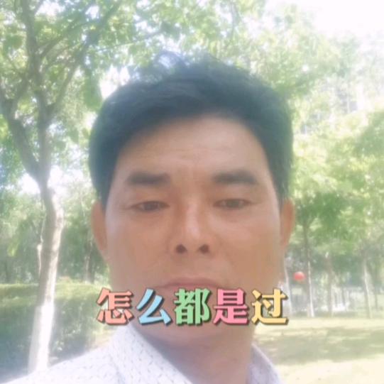 潇洒得渣男，有富婆看上优先啊👌