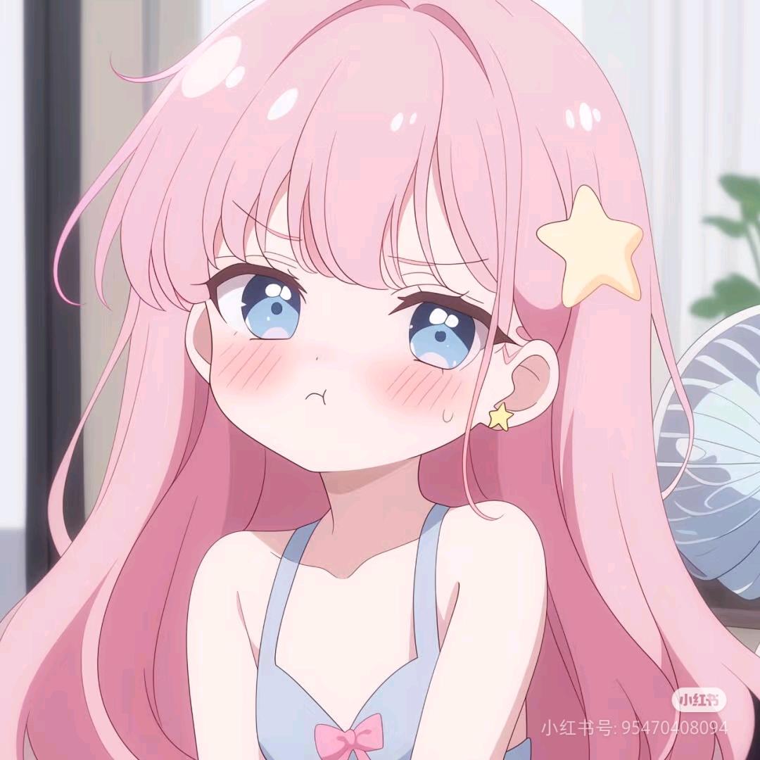 UU昂（私）