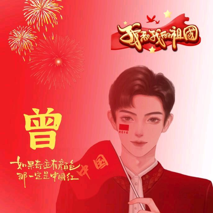 零食很忙配送员～赣C哥