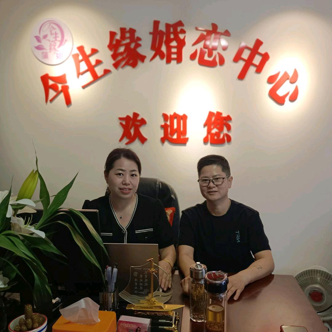 阆中蒲姐《小号》