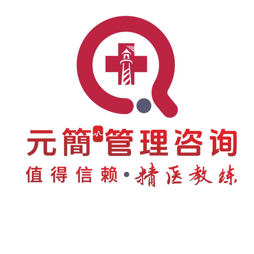 一龙丨精益医疗