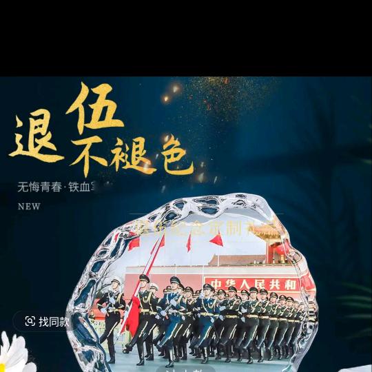 @我是个捣蛋锤锤