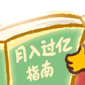 九酒多多