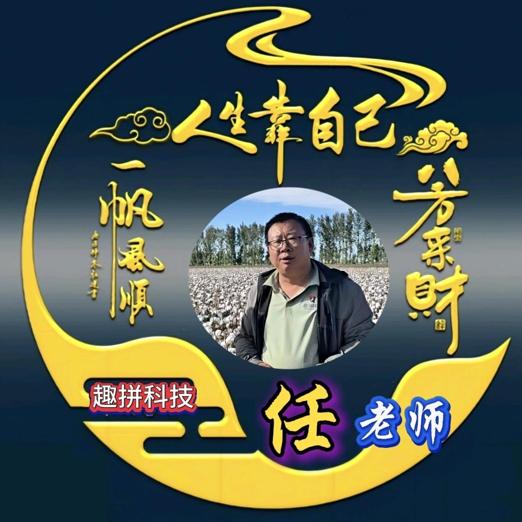 籽指
