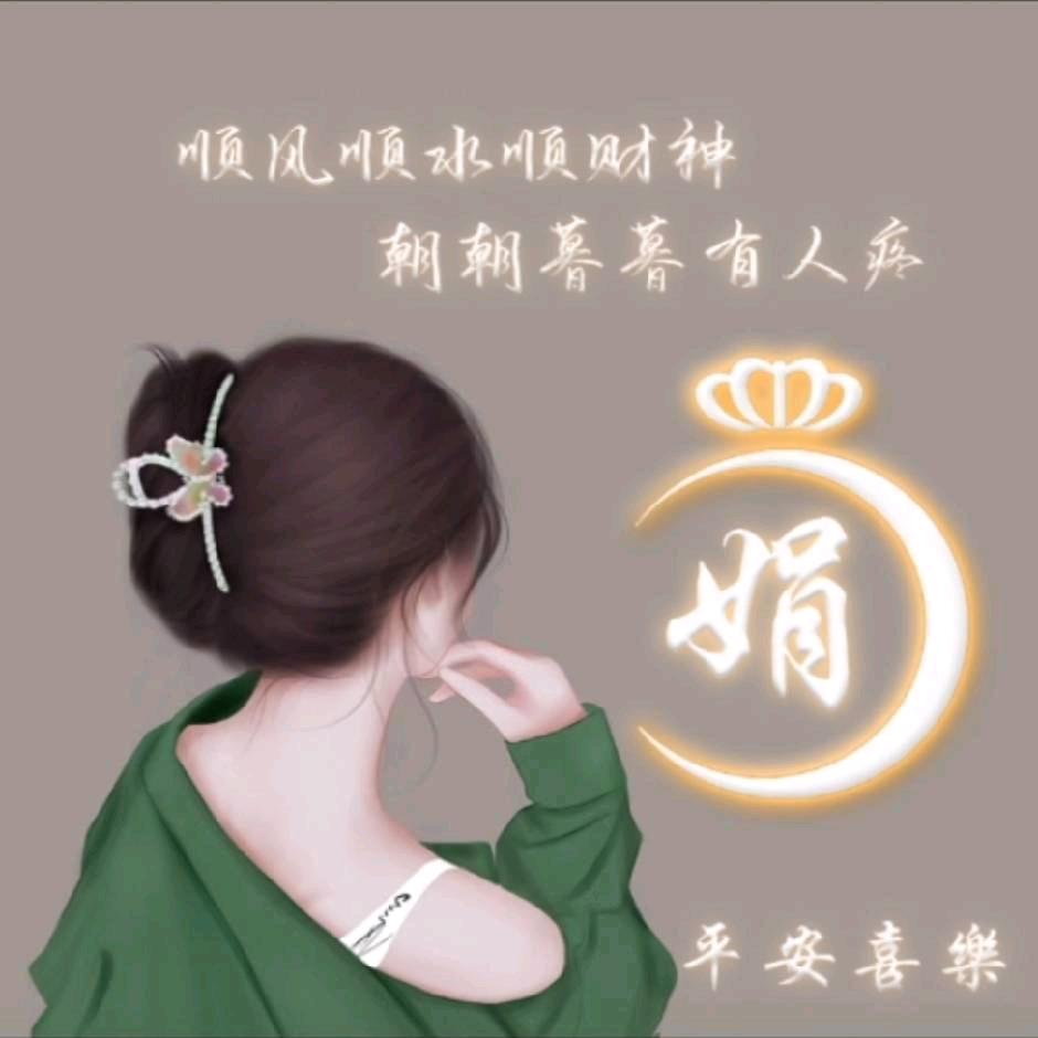 米粒