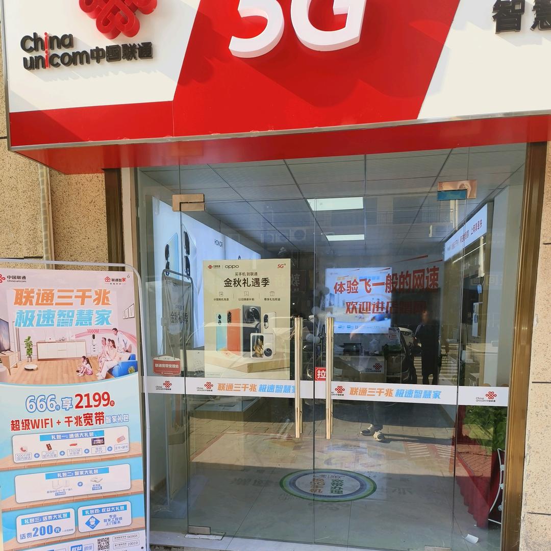 满庭春社区店