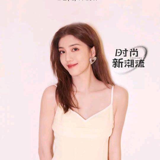 吖姐带货