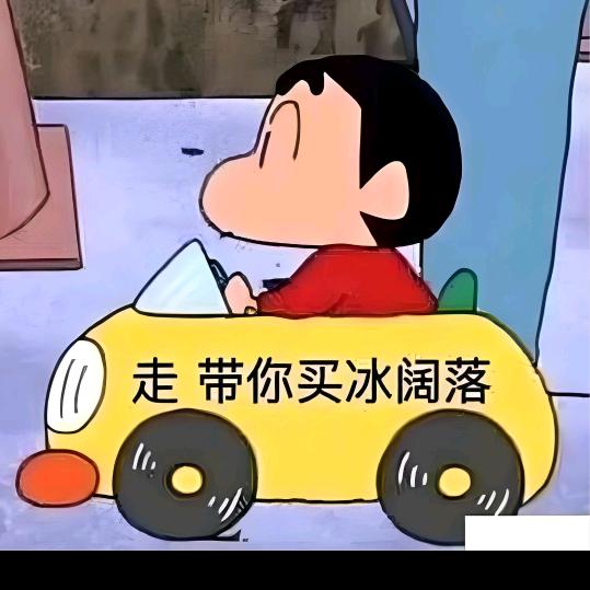 天霸