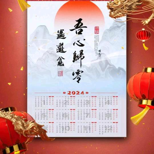吾❤归零