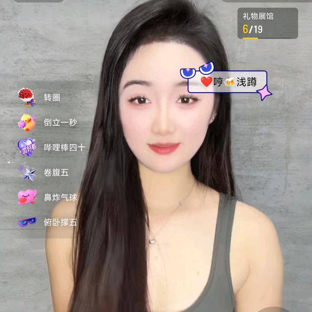 李老师哇
