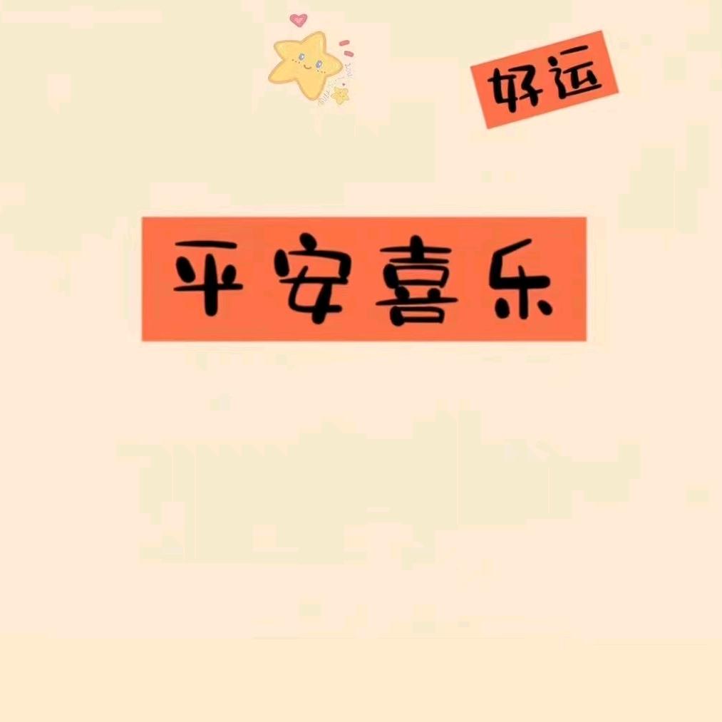 星耀晨辉