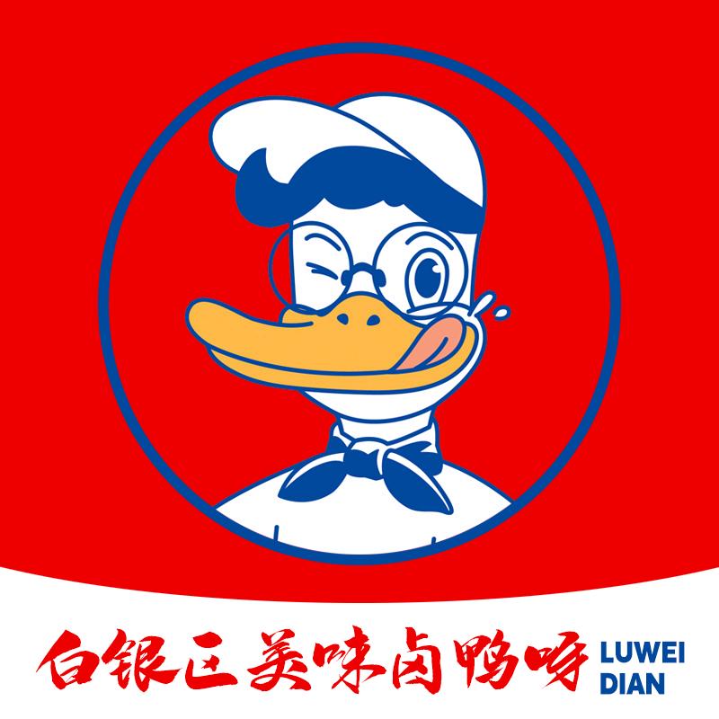疯鸭姐妹