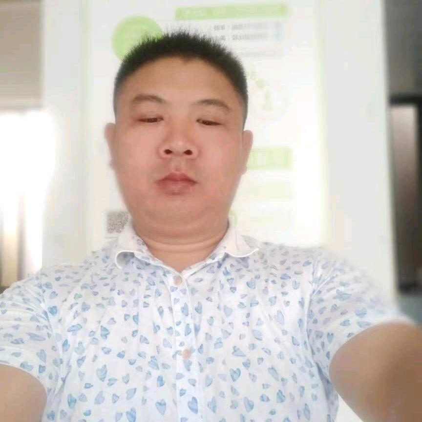 单身，好男人