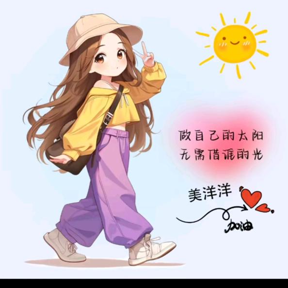 厉害尖儿