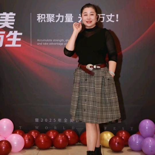 女人如烟