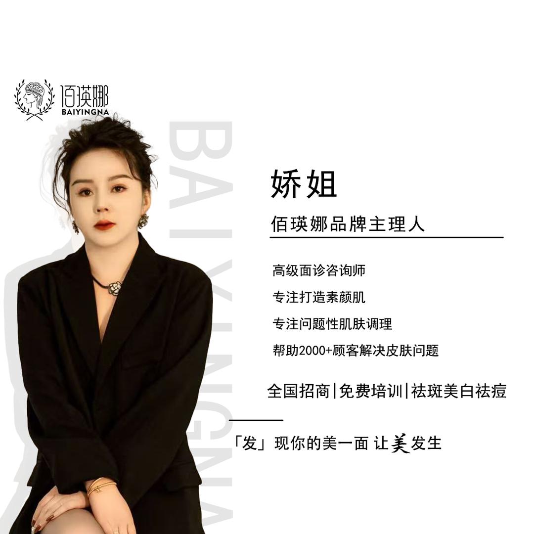 A贵州~威宁素颜肌娇姐🏥