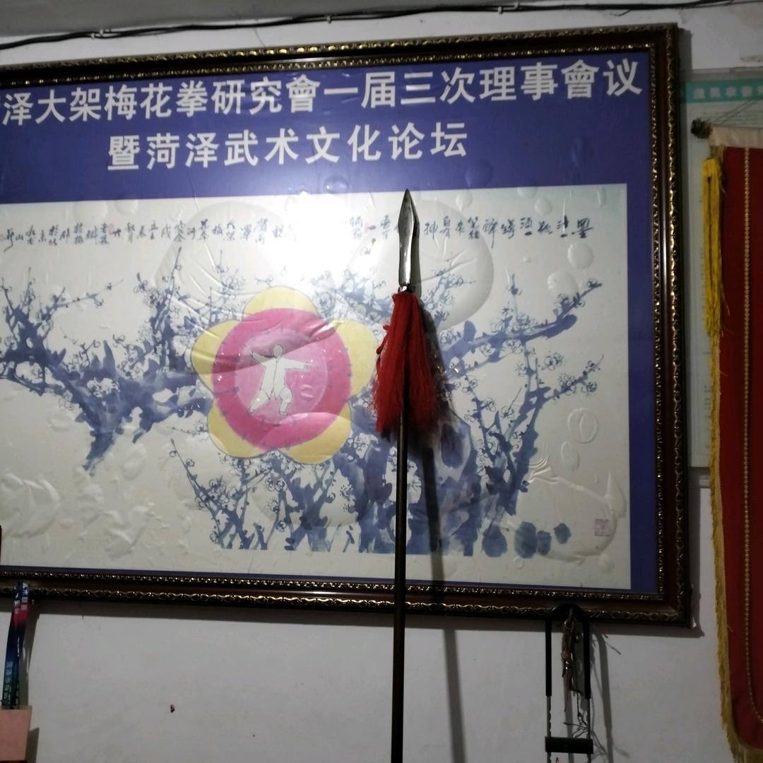 一枪走江湖