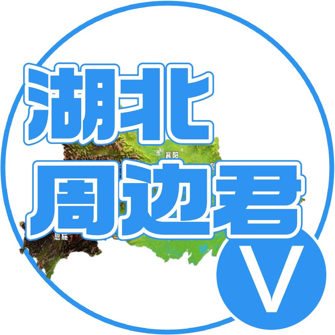 湖北滑雪合集福利号