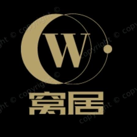 窝居家具店