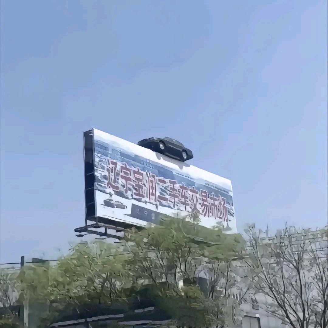 AAA建材王哥