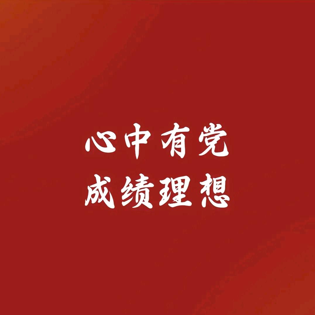 星途径-小陈老师