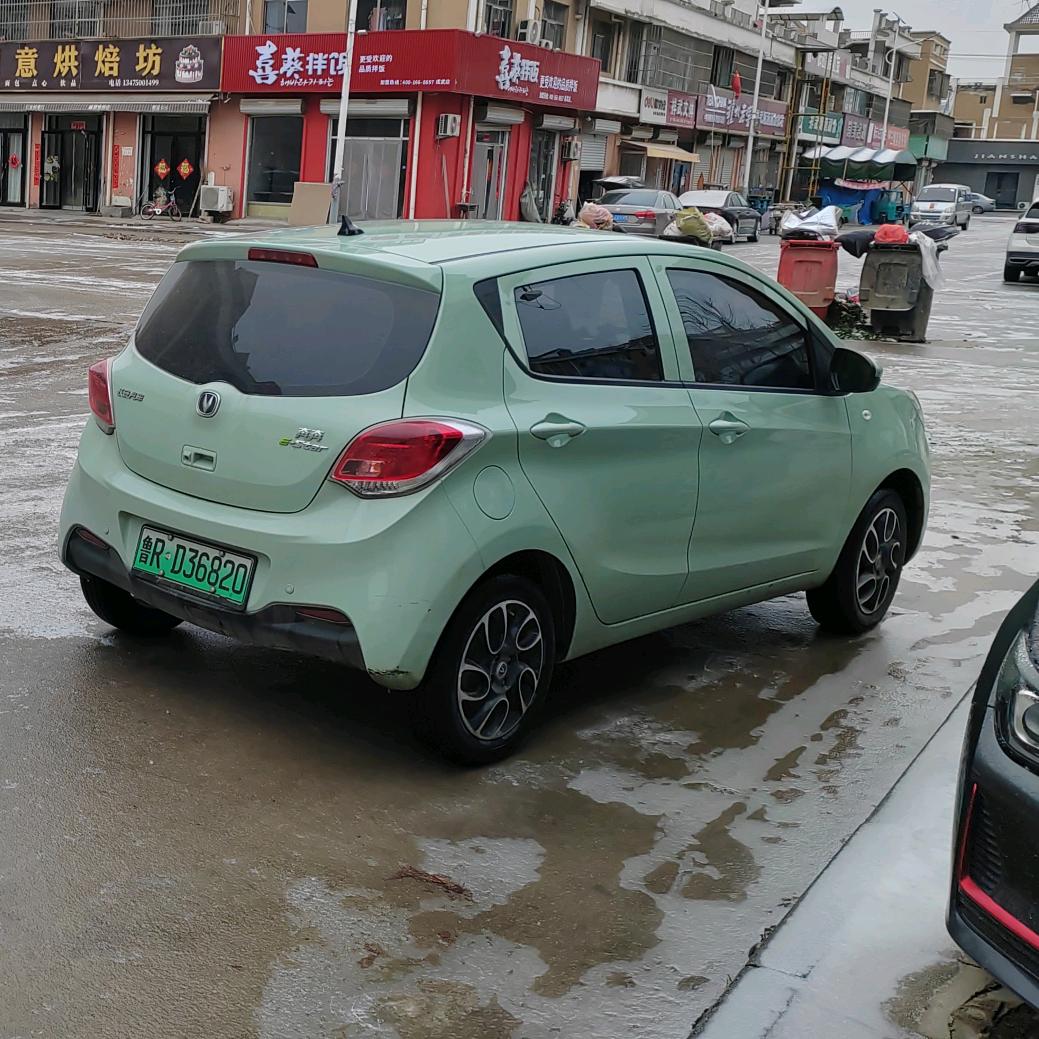 筱妤