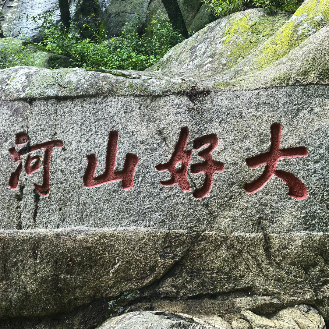 岁月拾荒者