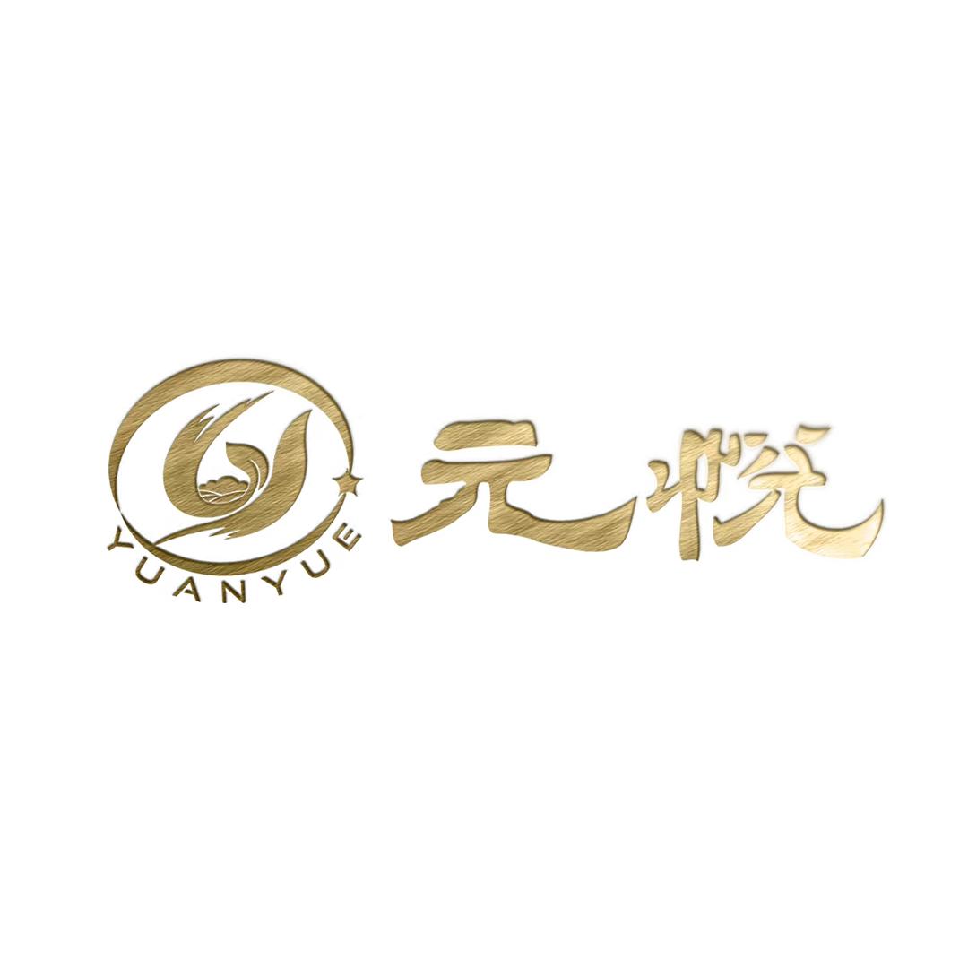 元悦农产品