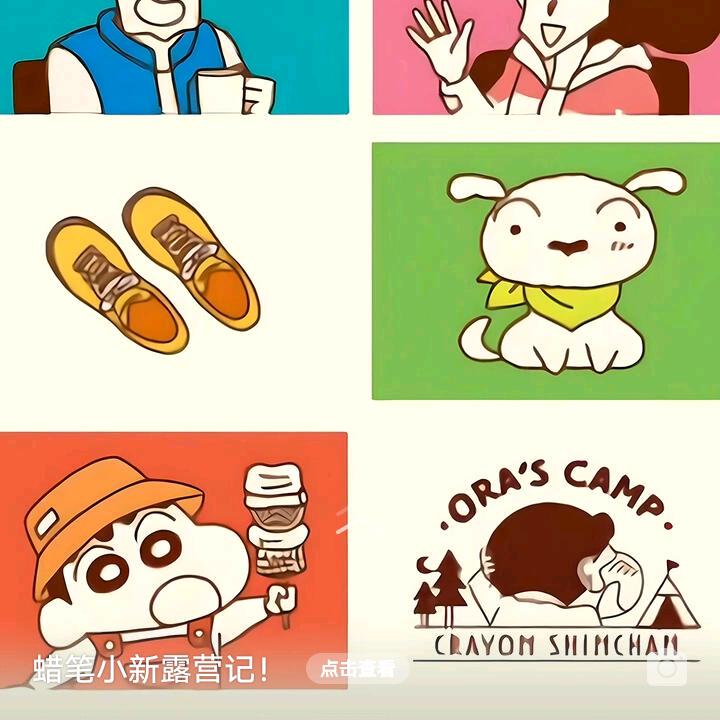 平凡的心