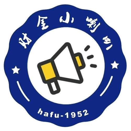 财金小喇叭